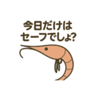 考えの甘い甘エビ（個別スタンプ：28）