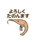 考えの甘い甘エビ（個別スタンプ：31）