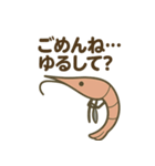 考えの甘い甘エビ（個別スタンプ：34）