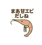 考えの甘い甘エビ（個別スタンプ：35）