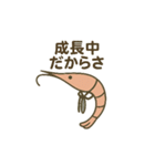 考えの甘い甘エビ（個別スタンプ：36）