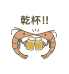 考えの甘い甘エビ（個別スタンプ：40）