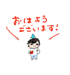 「敬語」仕事と日常に使える並びと赤パンツ（個別スタンプ：2）