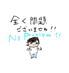 「敬語」仕事と日常に使える並びと赤パンツ（個別スタンプ：11）