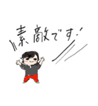 「敬語」仕事と日常に使える並びと赤パンツ（個別スタンプ：24）