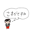 「敬語」仕事と日常に使える並びと赤パンツ（個別スタンプ：28）