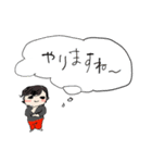 「敬語」仕事と日常に使える並びと赤パンツ（個別スタンプ：36）