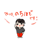 「敬語」仕事と日常に使える並びと赤パンツ（個別スタンプ：38）