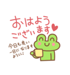 カエル好きの使いやすい日常スタンプ5（個別スタンプ：1）
