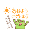 カエル好きの使いやすい日常スタンプ5（個別スタンプ：2）