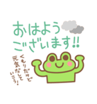 カエル好きの使いやすい日常スタンプ5（個別スタンプ：3）