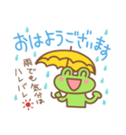 カエル好きの使いやすい日常スタンプ5（個別スタンプ：4）