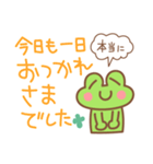 カエル好きの使いやすい日常スタンプ5（個別スタンプ：9）