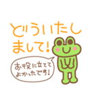 カエル好きの使いやすい日常スタンプ5（個別スタンプ：12）