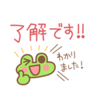 カエル好きの使いやすい日常スタンプ5（個別スタンプ：13）