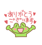 カエル好きの使いやすい日常スタンプ5（個別スタンプ：21）