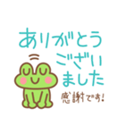 カエル好きの使いやすい日常スタンプ5（個別スタンプ：23）