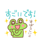 カエル好きの使いやすい日常スタンプ5（個別スタンプ：28）