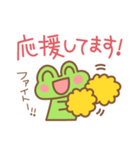 カエル好きの使いやすい日常スタンプ5（個別スタンプ：34）
