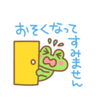 カエル好きの使いやすい日常スタンプ5（個別スタンプ：38）