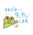 カエル好きの使いやすい日常スタンプ5（個別スタンプ：39）