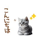 敬語のアメショスタンプ（個別スタンプ：2）