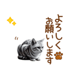 敬語のアメショスタンプ（個別スタンプ：15）
