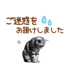 敬語のアメショスタンプ（個別スタンプ：21）