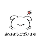 いぬうさぎ 社会人用スタンプ（個別スタンプ：1）