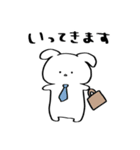 いぬうさぎ 社会人用スタンプ（個別スタンプ：2）