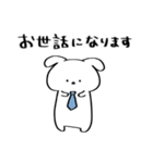 いぬうさぎ 社会人用スタンプ（個別スタンプ：4）