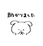 いぬうさぎ 社会人用スタンプ（個別スタンプ：7）
