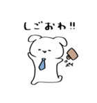 いぬうさぎ 社会人用スタンプ（個別スタンプ：9）