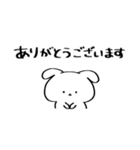 いぬうさぎ 社会人用スタンプ（個別スタンプ：11）