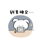 いぬうさぎ 社会人用スタンプ（個別スタンプ：16）