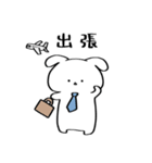 いぬうさぎ 社会人用スタンプ（個別スタンプ：17）