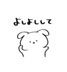 いぬうさぎ 社会人用スタンプ（個別スタンプ：18）