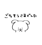 いぬうさぎ 社会人用スタンプ（個別スタンプ：22）