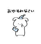 いぬうさぎ 社会人用スタンプ（個別スタンプ：24）