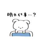 いぬうさぎ 社会人用スタンプ（個別スタンプ：25）