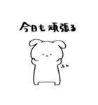 いぬうさぎ 社会人用スタンプ（個別スタンプ：27）