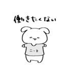 いぬうさぎ 社会人用スタンプ（個別スタンプ：32）