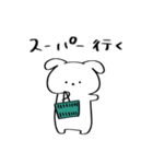 いぬうさぎ 社会人用スタンプ（個別スタンプ：33）