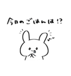 いぬうさぎ 社会人用スタンプ（個別スタンプ：34）
