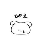いぬうさぎ 社会人用スタンプ（個別スタンプ：40）