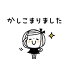 【敬語】大人の気遣い♡ゆるボブGIRL2（個別スタンプ：3）