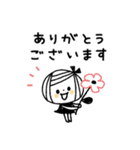 【敬語】大人の気遣い♡ゆるボブGIRL2（個別スタンプ：5）