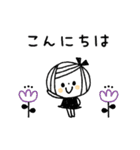 【敬語】大人の気遣い♡ゆるボブGIRL2（個別スタンプ：11）