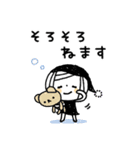 【敬語】大人の気遣い♡ゆるボブGIRL2（個別スタンプ：15）