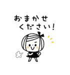 【敬語】大人の気遣い♡ゆるボブGIRL2（個別スタンプ：18）